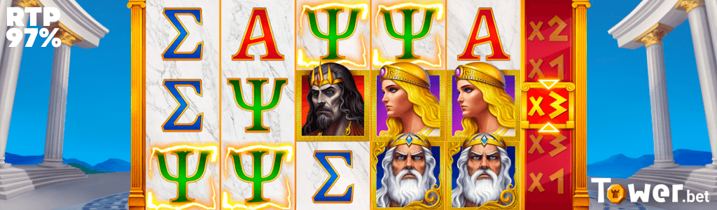 3_Luck_n_Power_play.png