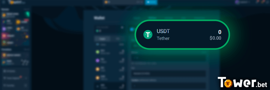 6_Tether_choose.png