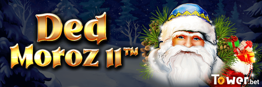 1_Ded_Moroz_II_main.png
