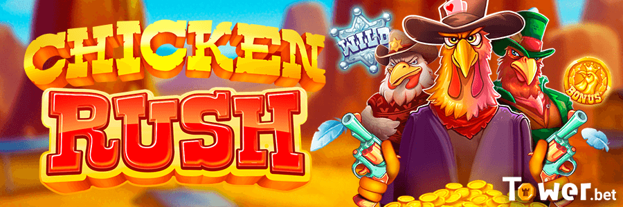 1_Chicken_Rush_main.png