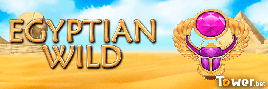 1_Egyptian_Wild_main.png