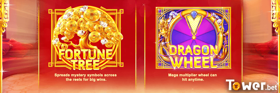 2_Fortune_House_bonus.png