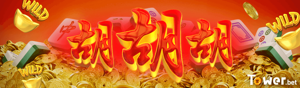 2_Mahjong_Ways_bonus.png