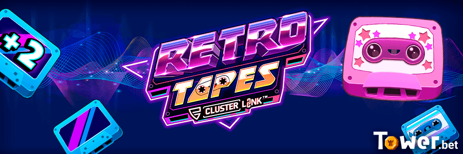1_Retro_Tapes_main.png