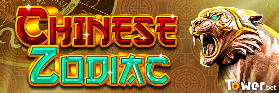 1_Chinese_Zodiac_main.png