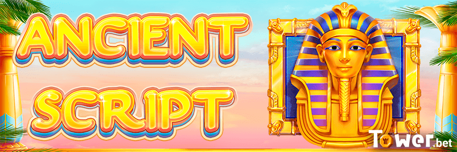1_Ancient_Script_main.png