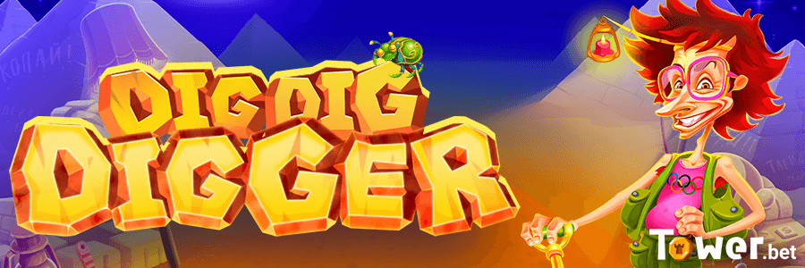 1_Dig_Dig_Digger_main.png