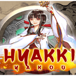 Hyakkiyakou image