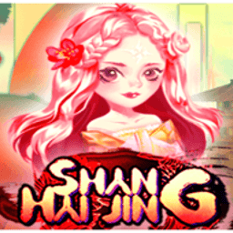 Shan Hai Jing image