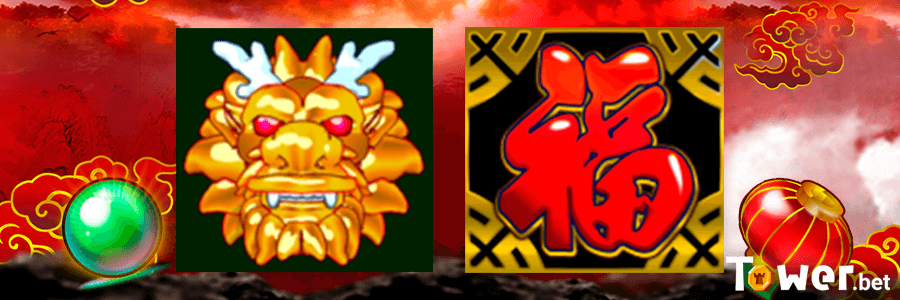 2_Dragon_Gold_SA_bonus.png