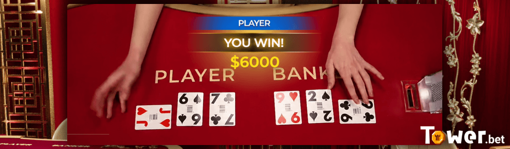 2_EZ_Baccarat_play.png