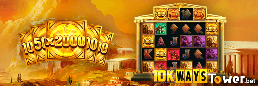 2_Hercules_10K_Ways_bonus.png