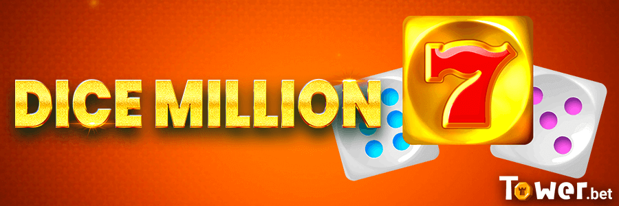 1_Dice_Million_main.png