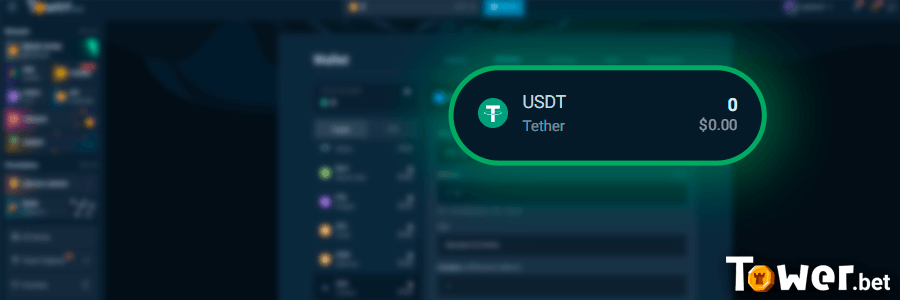 9_Tether_choose.png