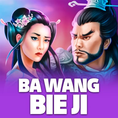 Ba Wang Bie Ji image