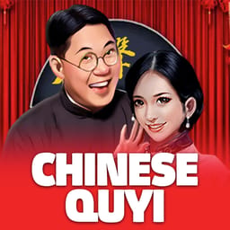 Chinese Quyi image