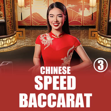 Chinese Speed Baccarat 3 image