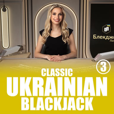 Classic Ukrainian Blackjack 3 image