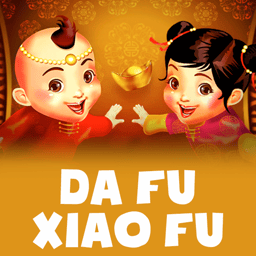 Da Fu Xiao Fu image