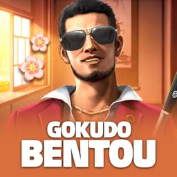 Gokudo Bentou image