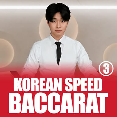 Korean Speed Baccarat 3 image