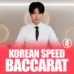 Korean Speed Baccarat 4 image