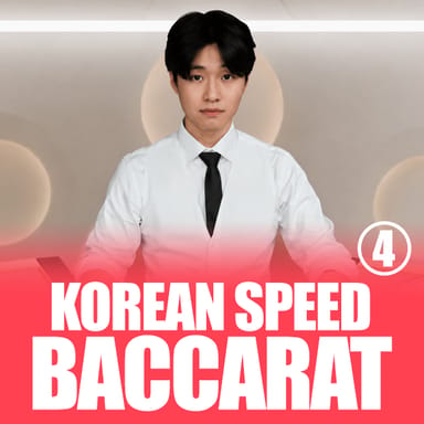 Korean Speed Baccarat 4 image
