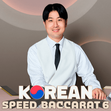Korean Speed Baccarat 6 image