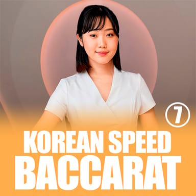 Korean Speed Baccarat 7 image