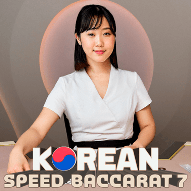 Korean Speed Baccarat 7 image
