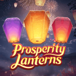 Prosperity Lanterns image