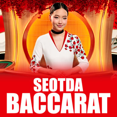 Seotda Baccarat image