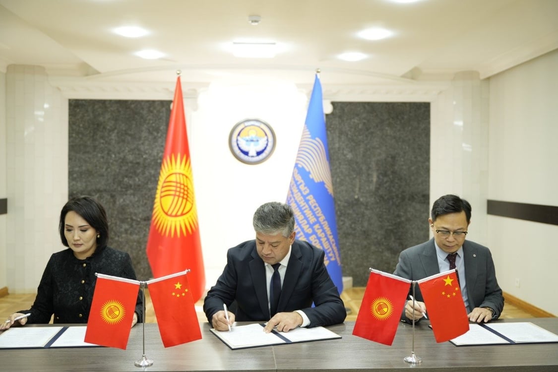 Kyrgyzstan Signs Memorandum for $1 Billion Pharmaceutical Industrial Park