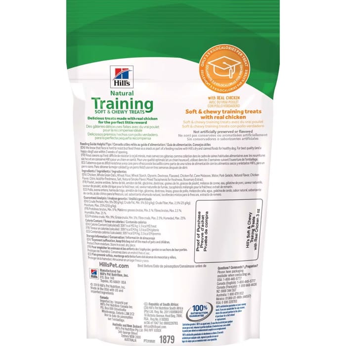 13443 product detail number 1.0