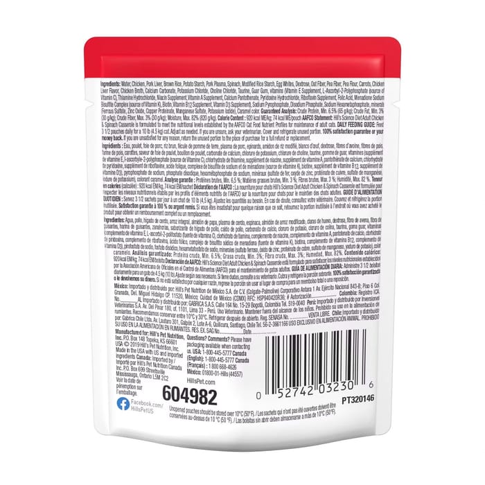 13472 product detail number 1.0