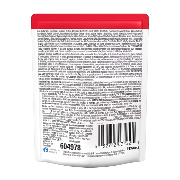 13485 product detail number 1.0