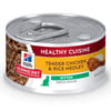 Hill's Science Diet Kitten Healthy Cuisine Tender Chicken & Rice Medley Wet Cat Food - 2.8 oz Cans - Case of 24