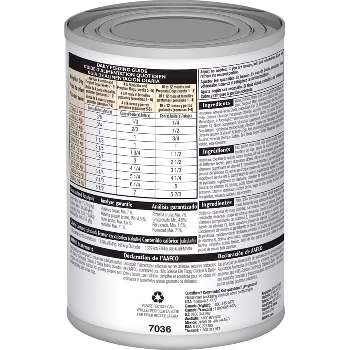 13664 product detail number 1.0