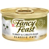 Fancy Feast Classic Pate Turkey and Giblets Feast Wet Cat Food 3 oz. Can - Case of 24