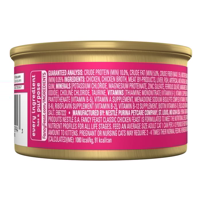 63234 product detail number 1.0