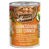 Merrick Grain Free Thanksgiving Day Dinner Canned Dog Food 12.7-oz, Case of 12