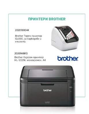 printeri-550-o1-club