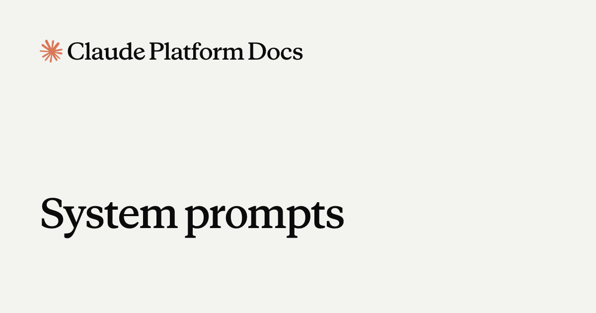 Claude: System Prompts