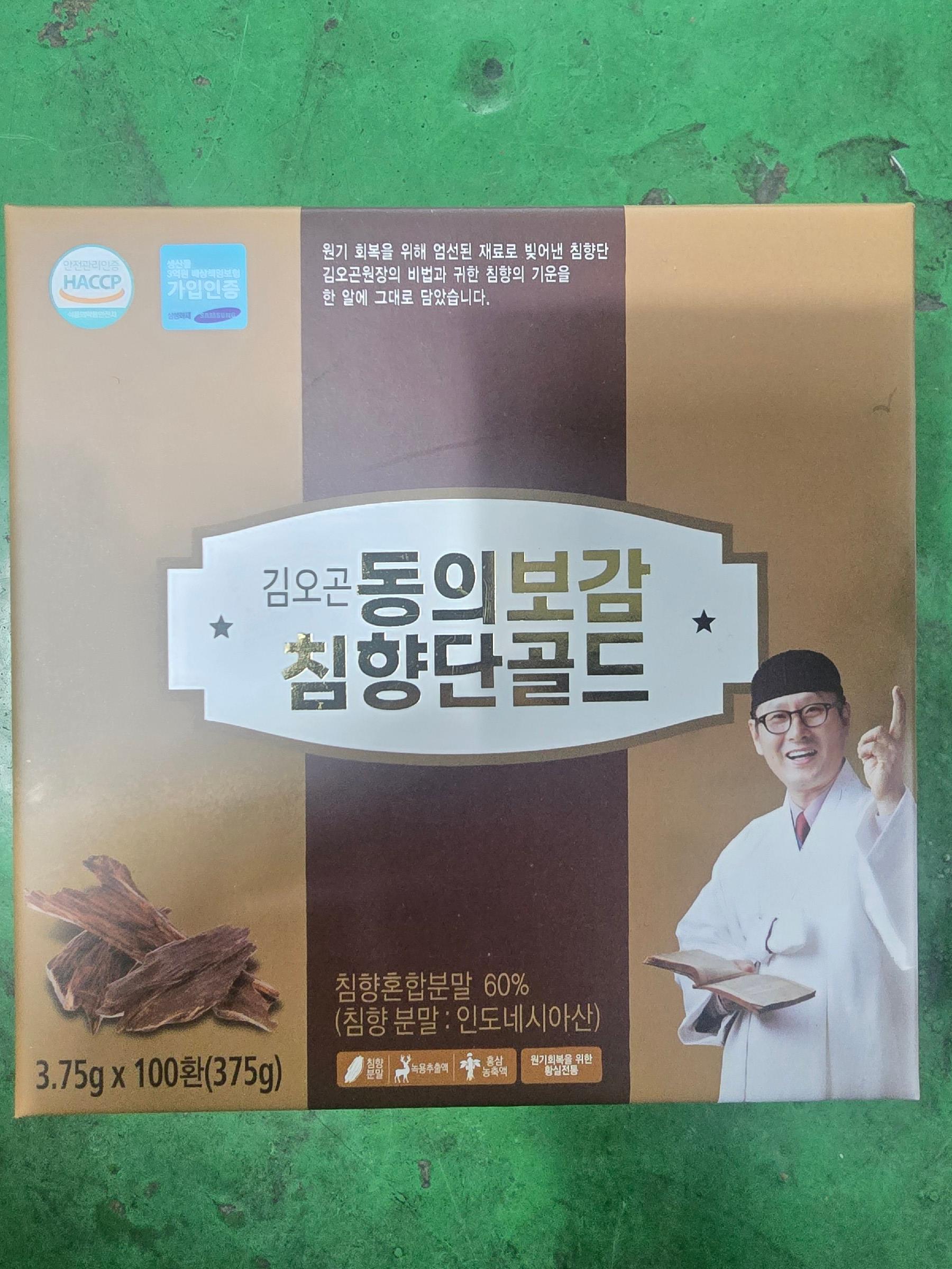 김오곤 동의보감 침향단 골드 이미지 1/1