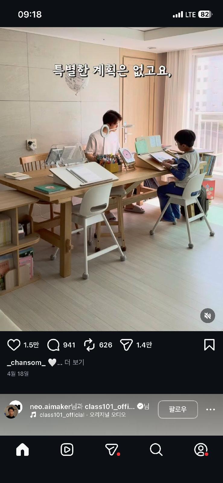 어린이 높이조절 학습 책상 의자 세트 이미지 1/1