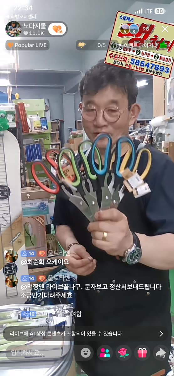 우드 향 디퓨저 200ml 이미지 1/1