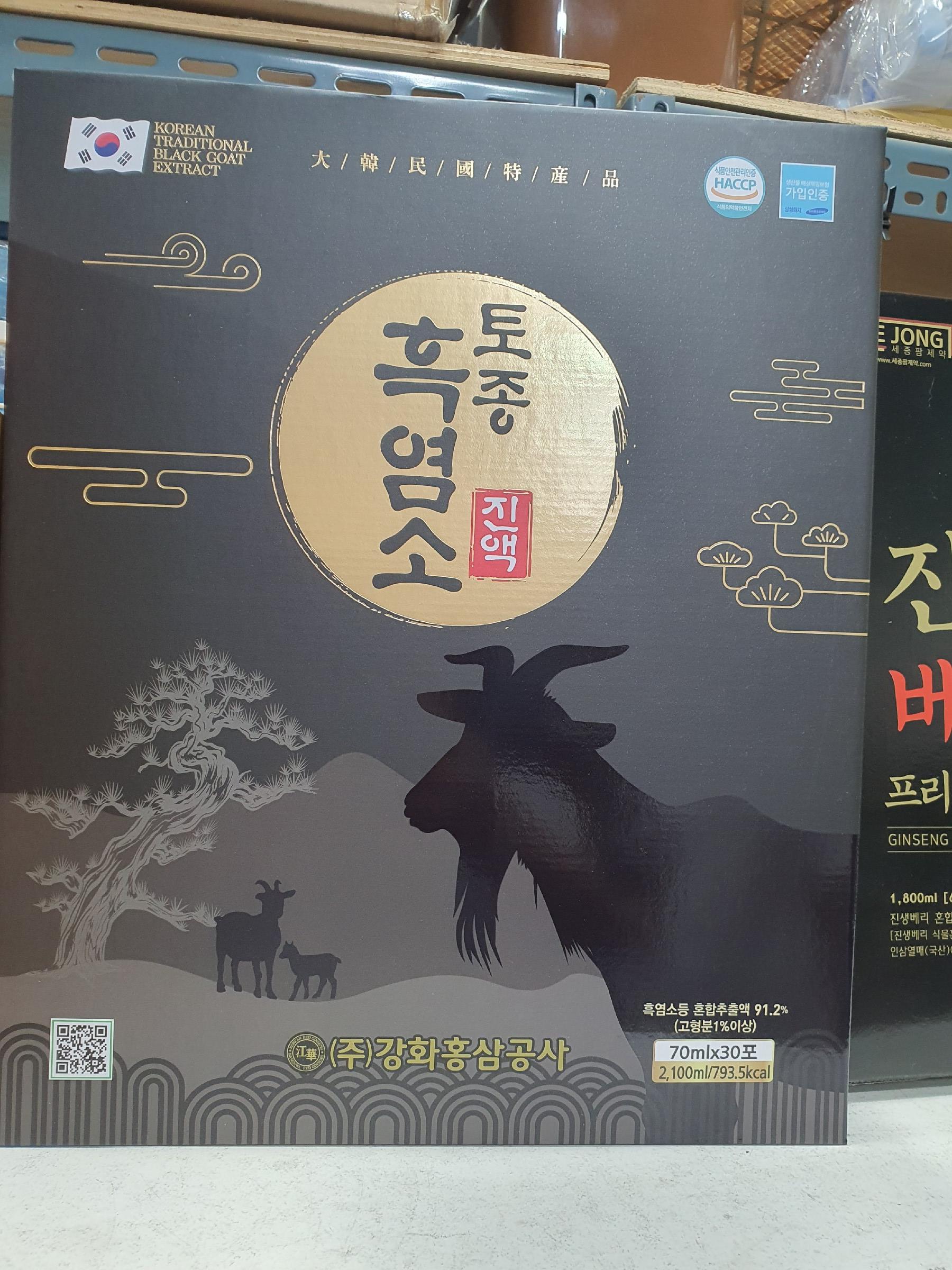 노다지몰 라이브 포스터