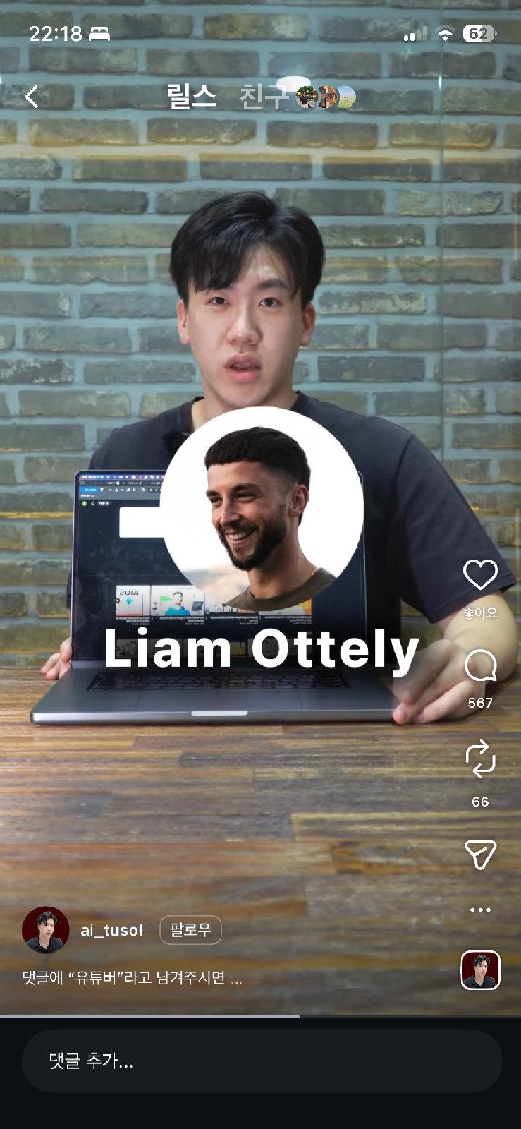 Laim Ottely 이미지 1/1