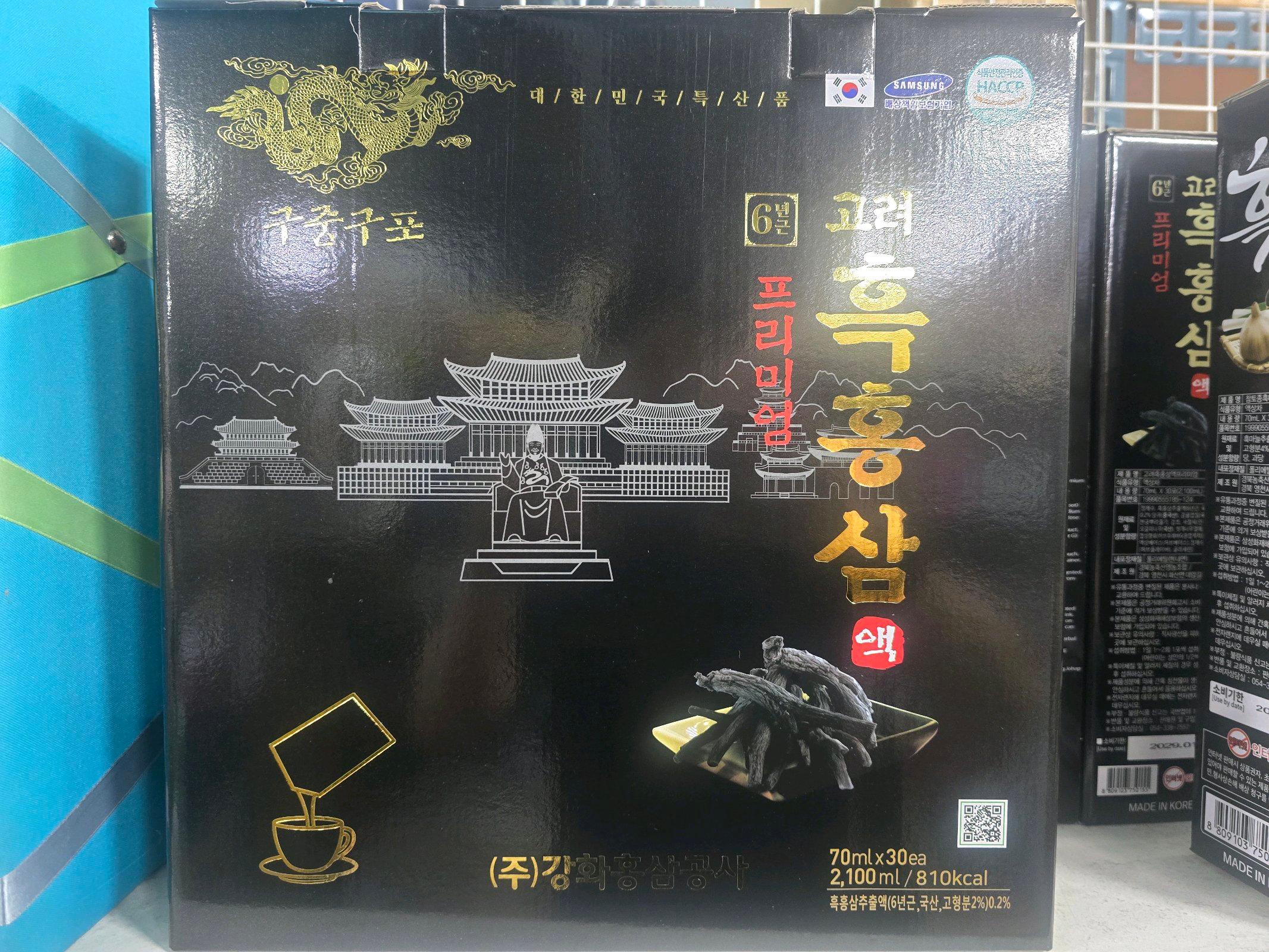 고려 6년근 흑홍삼액 프리미엄 이미지 1/1