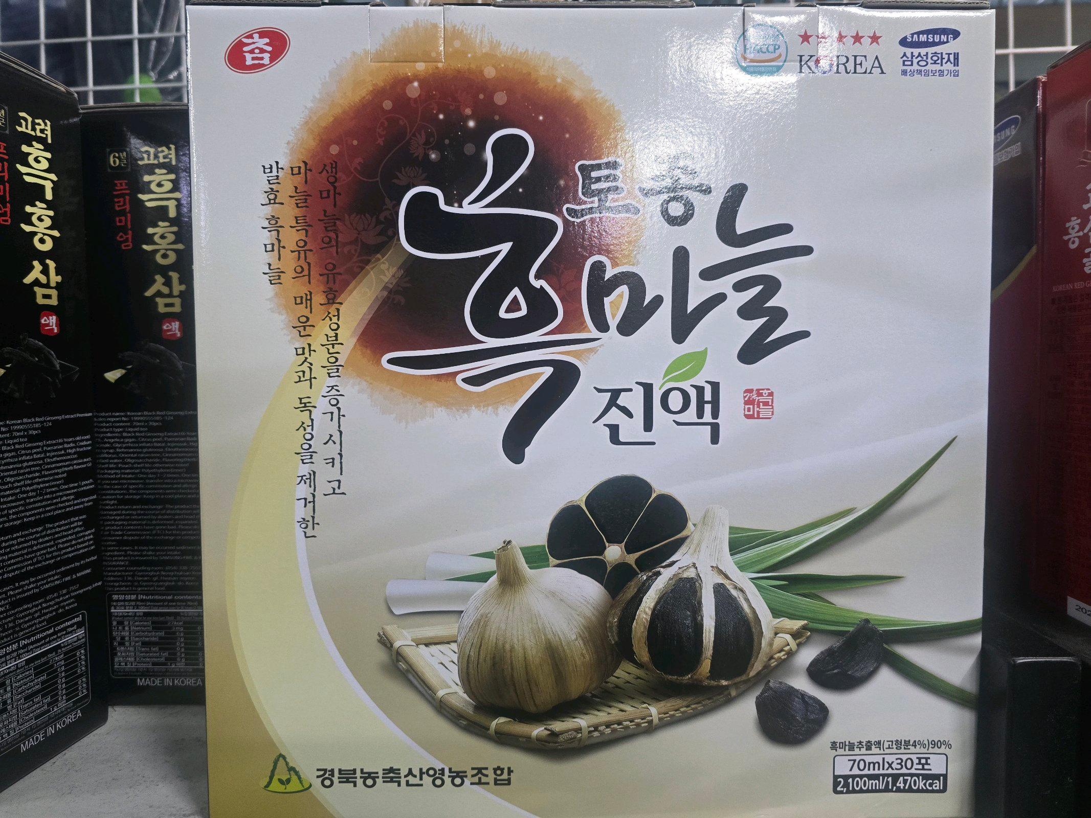 투농 흑마늘 진액 70ml x 30포 이미지 1/1